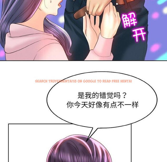 查看漫画一杆入洞/一桿進洞 - 第44話 - tymanga.com中的2711537图片