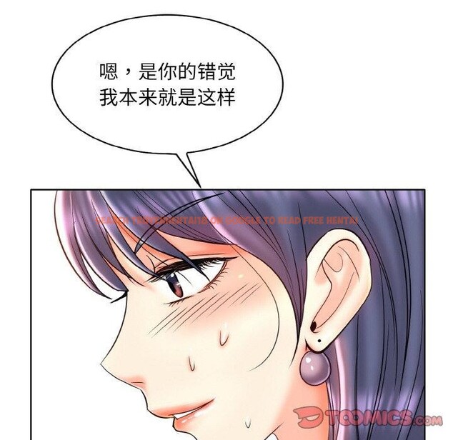 查看漫画一杆入洞/一桿進洞 - 第44話 - tymanga.com中的2711539图片
