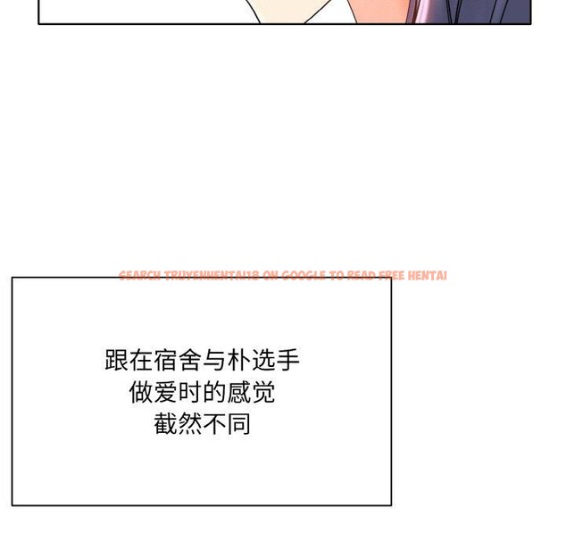 查看漫画一杆入洞/一桿進洞 - 第44話 - tymanga.com中的2711540图片