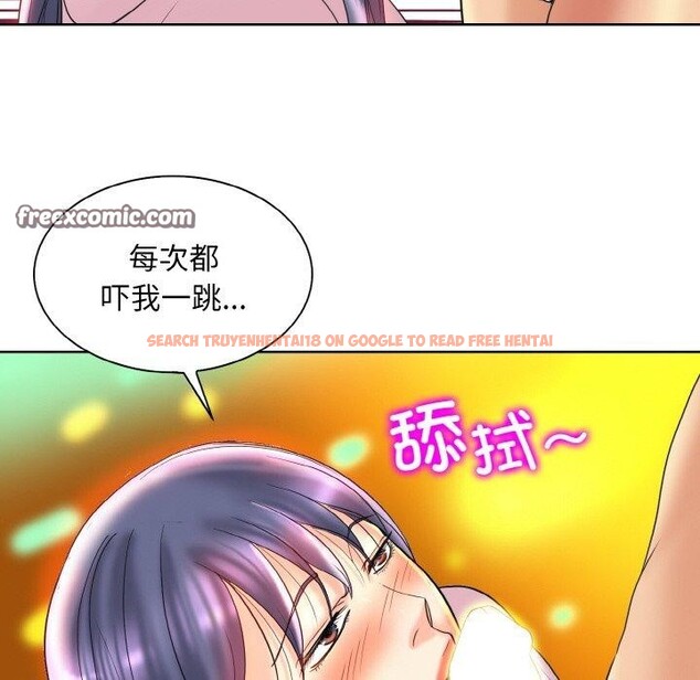 查看漫画一杆入洞/一桿進洞 - 第44話 - tymanga.com中的2711543图片