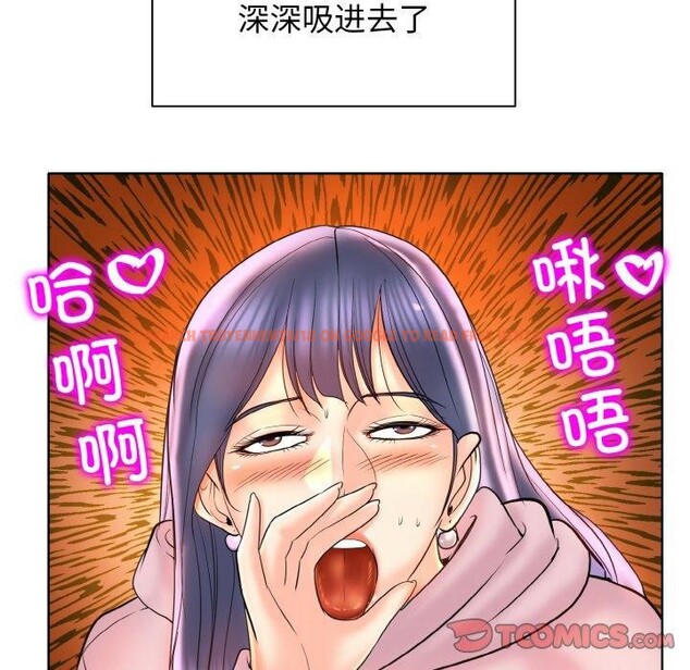 查看漫画一杆入洞/一桿進洞 - 第44話 - tymanga.com中的2711551图片