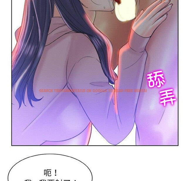 查看漫画一杆入洞/一桿進洞 - 第44話 - tymanga.com中的2711555图片