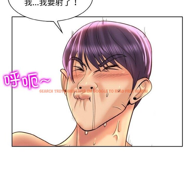 查看漫画一杆入洞/一桿進洞 - 第44話 - tymanga.com中的2711556图片