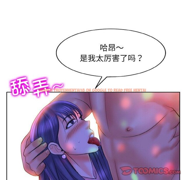 查看漫画一杆入洞/一桿進洞 - 第44話 - tymanga.com中的2711557图片