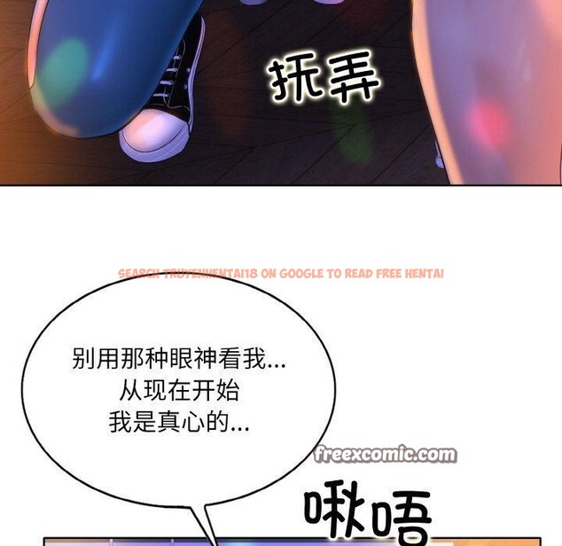 查看漫画一杆入洞/一桿進洞 - 第44話 - tymanga.com中的2711561图片