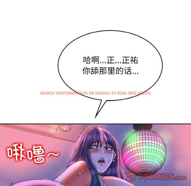 查看漫画一杆入洞/一桿進洞 - 第44話 - tymanga.com中的2711575图片