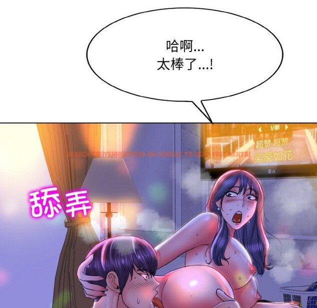 查看漫画一杆入洞/一桿進洞 - 第44話 - tymanga.com中的2711580图片