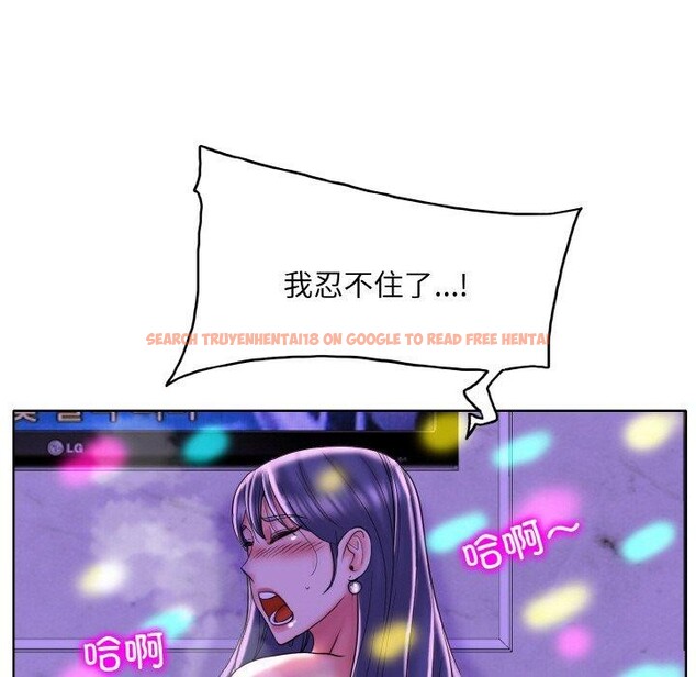 查看漫画一杆入洞/一桿進洞 - 第44話 - tymanga.com中的2711582图片