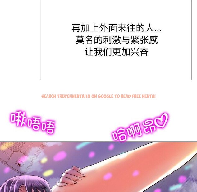 查看漫画一杆入洞/一桿進洞 - 第44話 - tymanga.com中的2711585图片