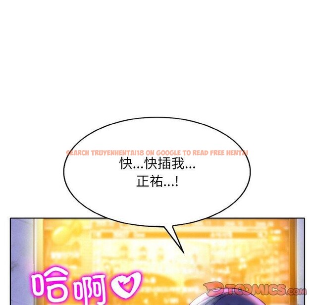 查看漫画一杆入洞/一桿進洞 - 第44話 - tymanga.com中的2711587图片