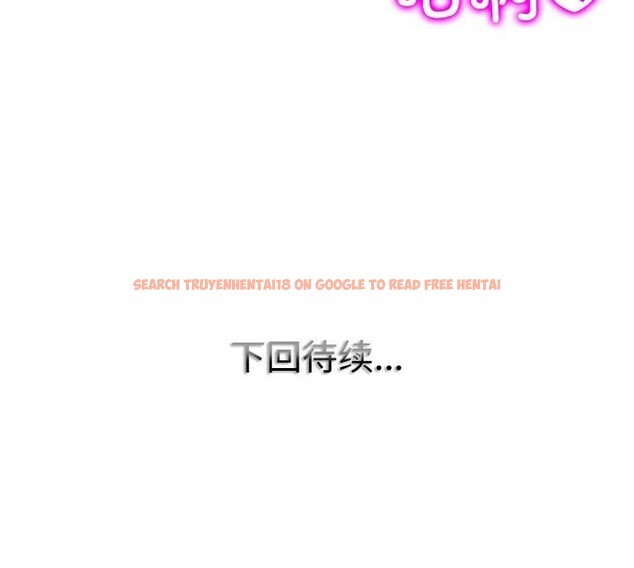 查看漫画一杆入洞/一桿進洞 - 第44話 - tymanga.com中的2711589图片