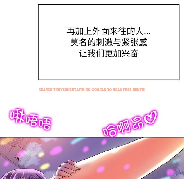 查看漫画一杆入洞/一桿進洞 - 第45話 - tymanga.com中的2740571图片