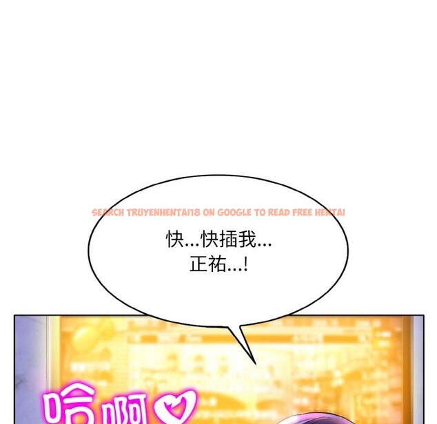 查看漫画一杆入洞/一桿進洞 - 第45話 - tymanga.com中的2740573图片