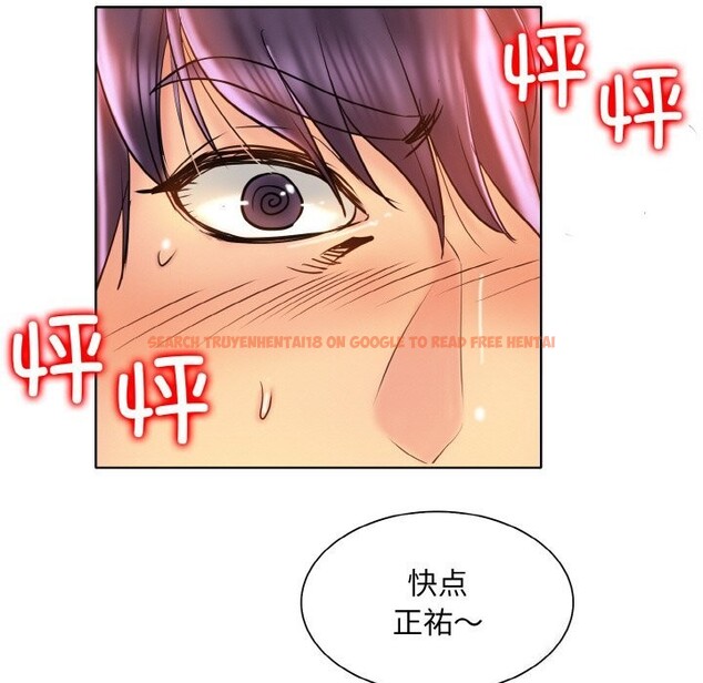 查看漫画一杆入洞/一桿進洞 - 第45話 - tymanga.com中的2740581图片