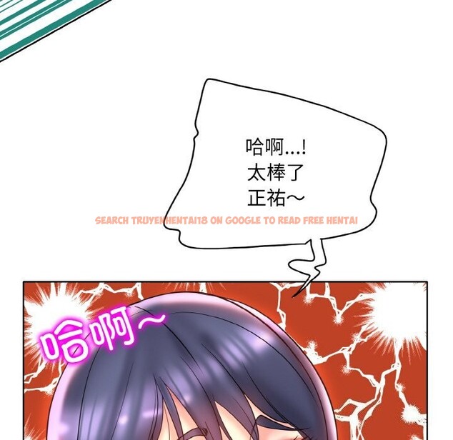 查看漫画一杆入洞/一桿進洞 - 第45話 - tymanga.com中的2740602图片