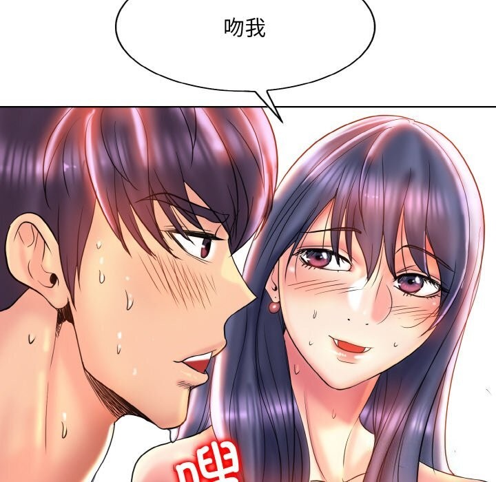 查看漫画一杆入洞/一桿進洞 - 第45話 - tymanga.com中的2740618图片