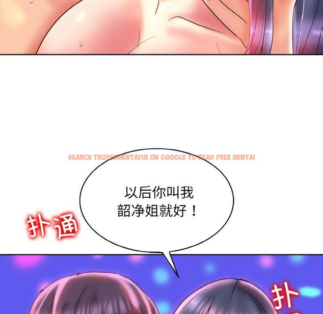 查看漫画一杆入洞/一桿進洞 - 第45話 - tymanga.com中的2740624图片