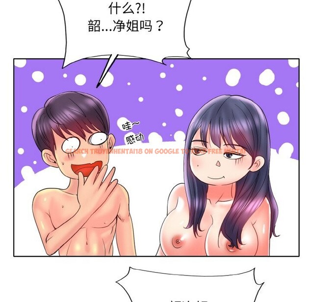查看漫画一杆入洞/一桿進洞 - 第45話 - tymanga.com中的2740626图片
