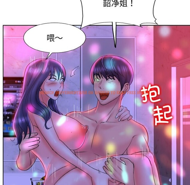 查看漫画一杆入洞/一桿進洞 - 第45話 - tymanga.com中的2740627图片