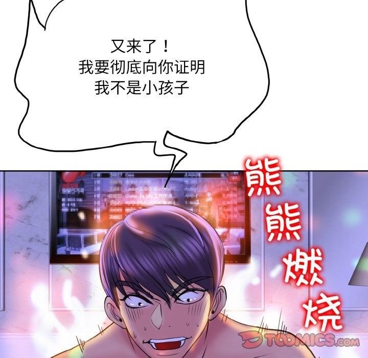 查看漫画一杆入洞/一桿進洞 - 第45話 - tymanga.com中的2740634图片