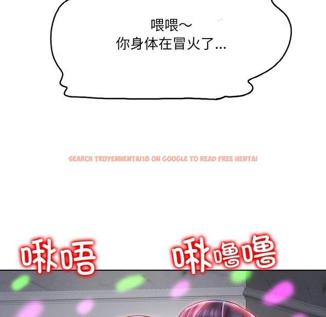 查看漫画一杆入洞/一桿進洞 - 第45話 - tymanga.com中的2740636图片