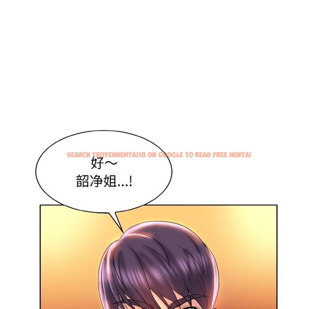查看漫画一杆入洞/一桿進洞 - 第45話 - tymanga.com中的2740643图片