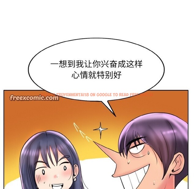 查看漫画一杆入洞/一桿進洞 - 第45話 - tymanga.com中的2740662图片