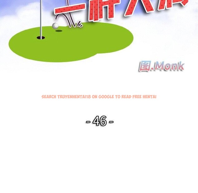 查看漫画一杆入洞/一桿進洞 - 第46話 - sayhentaiz.net中的2764864图片