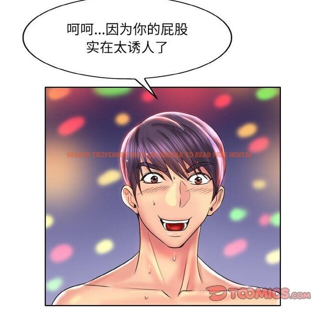 查看漫画一杆入洞/一桿進洞 - 第46話 - sayhentaiz.net中的2764875图片
