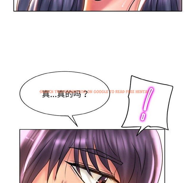 查看漫画一杆入洞/一桿進洞 - 第46話 - sayhentaiz.net中的2764877图片