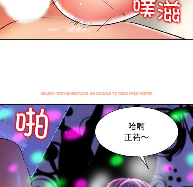 查看漫画一杆入洞/一桿進洞 - 第46話 - sayhentaiz.net中的2764889图片