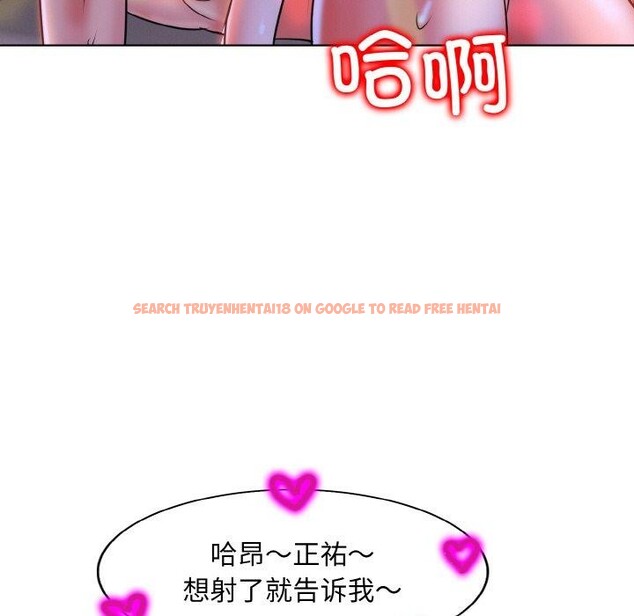 查看漫画一杆入洞/一桿進洞 - 第46話 - sayhentaiz.net中的2764912图片