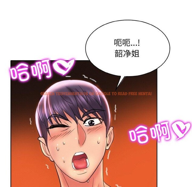 查看漫画一杆入洞/一桿進洞 - 第46話 - sayhentaiz.net中的2764933图片