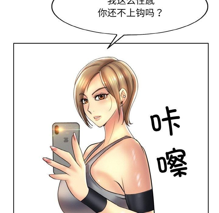 查看漫画一杆入洞/一桿進洞 - 第46話 - sayhentaiz.net中的2764948图片