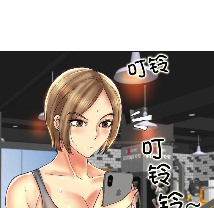 查看漫画一杆入洞/一桿進洞 - 第46話 - sayhentaiz.net中的2764950图片
