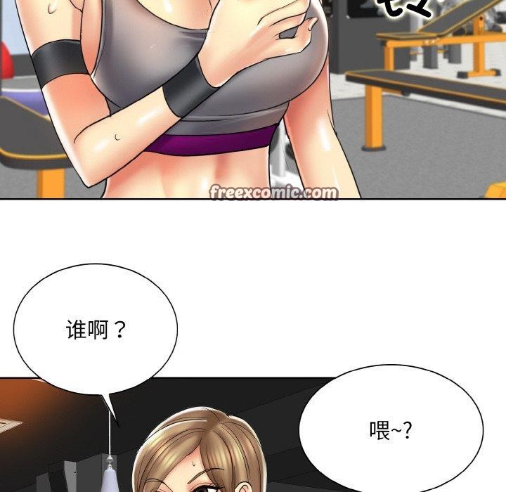 查看漫画一杆入洞/一桿進洞 - 第46話 - sayhentaiz.net中的2764951图片