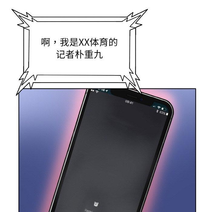 查看漫画一杆入洞/一桿進洞 - 第46話 - sayhentaiz.net中的2764955图片