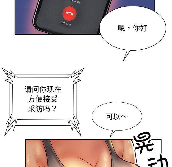 查看漫画一杆入洞/一桿進洞 - 第46話 - sayhentaiz.net中的2764956图片
