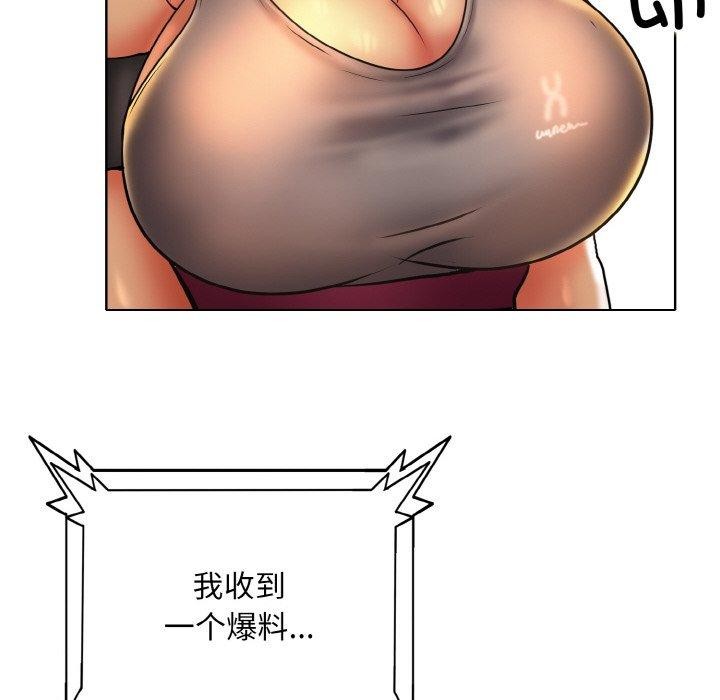 查看漫画一杆入洞/一桿進洞 - 第46話 - sayhentaiz.net中的2764957图片