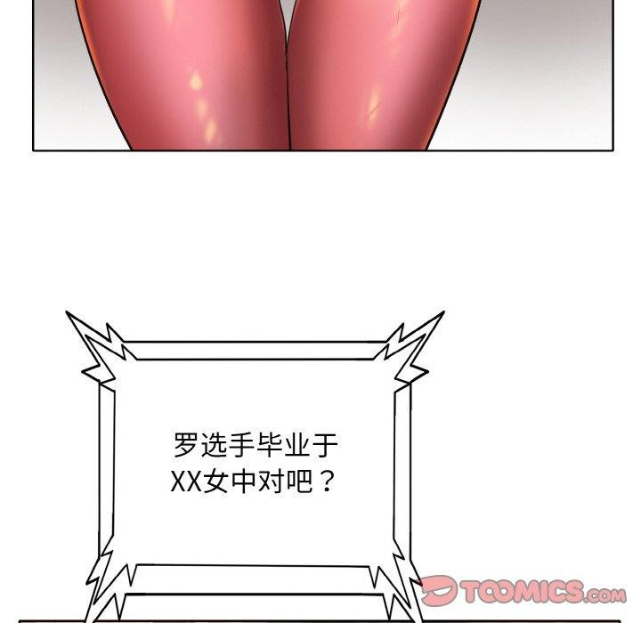 查看漫画一杆入洞/一桿進洞 - 第46話 - sayhentaiz.net中的2764959图片