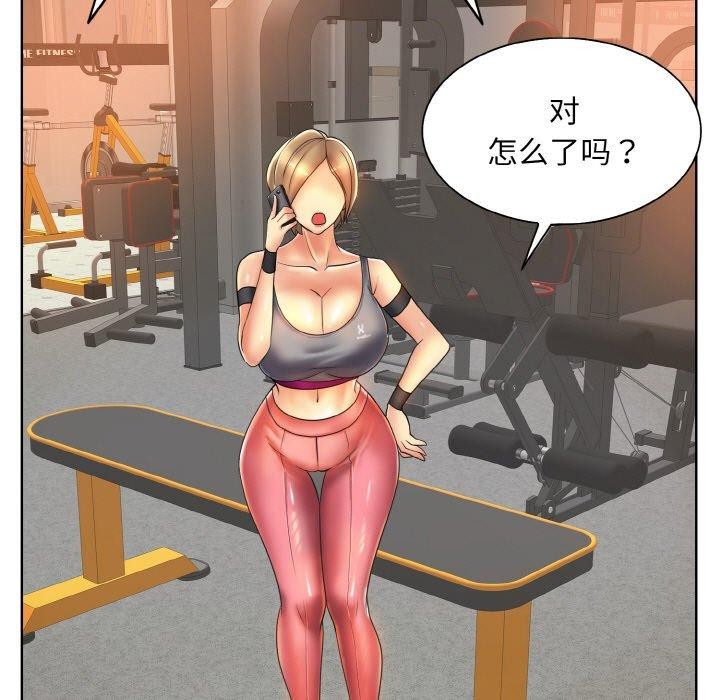 查看漫画一杆入洞/一桿進洞 - 第46話 - sayhentaiz.net中的2764960图片