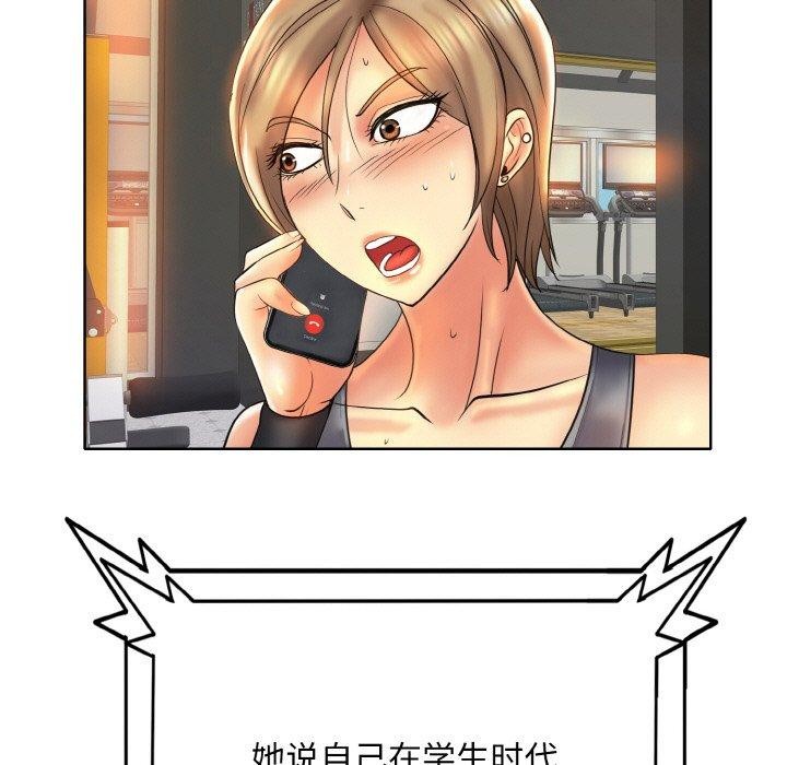 查看漫画一杆入洞/一桿進洞 - 第46話 - sayhentaiz.net中的2764962图片