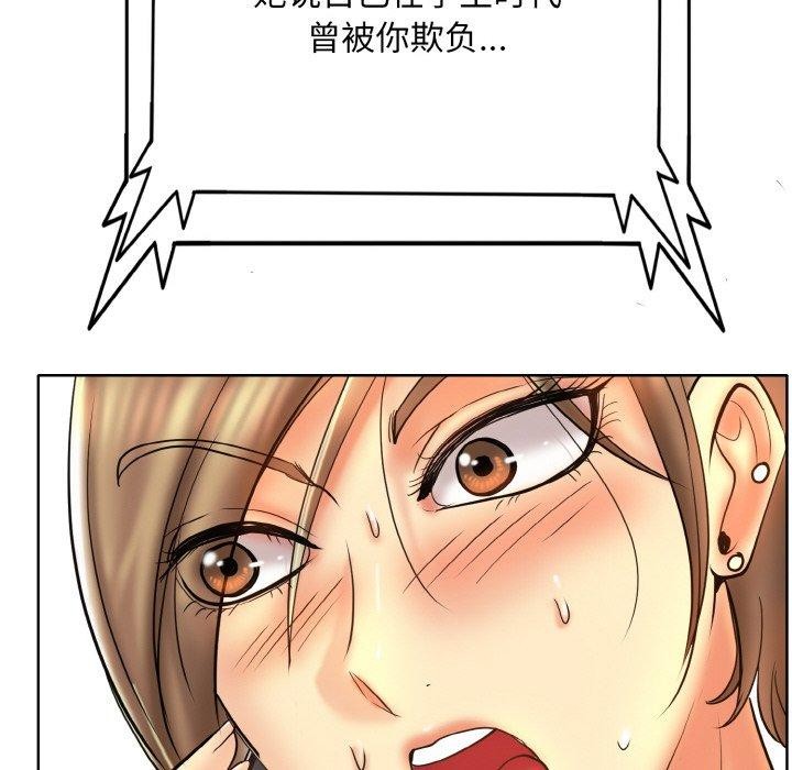 查看漫画一杆入洞/一桿進洞 - 第46話 - sayhentaiz.net中的2764963图片