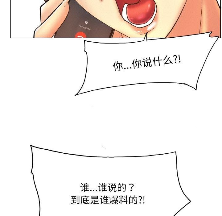 查看漫画一杆入洞/一桿進洞 - 第46話 - sayhentaiz.net中的2764964图片