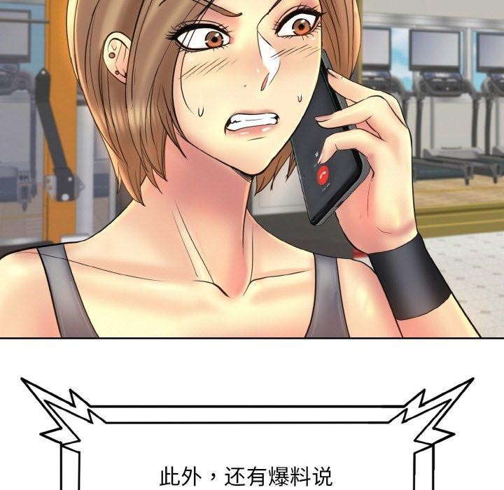 查看漫画一杆入洞/一桿進洞 - 第46話 - sayhentaiz.net中的2764970图片