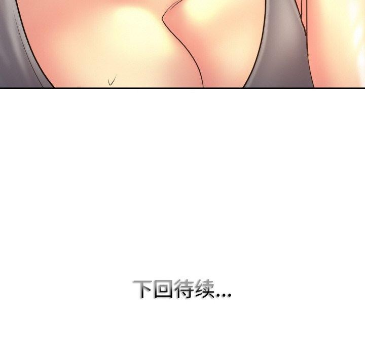查看漫画一杆入洞/一桿進洞 - 第46話 - sayhentaiz.net中的2764973图片