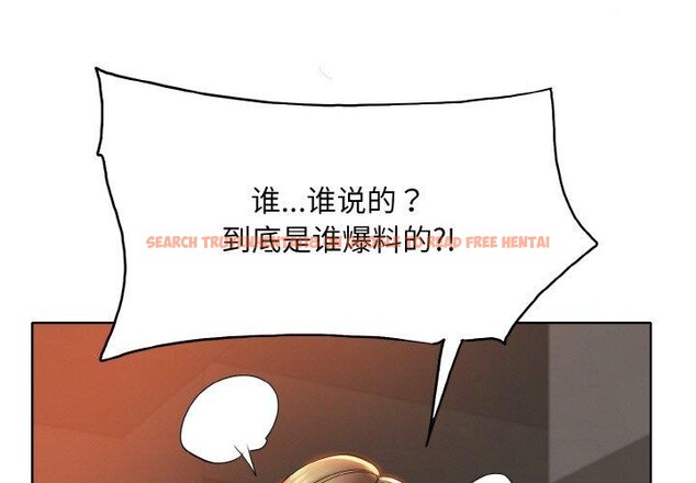 查看漫画一杆入洞/一桿進洞 - 第47話 - sayhentaiz.net中的2791408图片