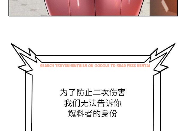 查看漫画一杆入洞/一桿進洞 - 第47話 - sayhentaiz.net中的2791411图片