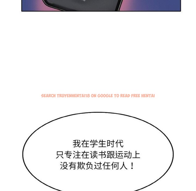 查看漫画一杆入洞/一桿進洞 - 第47話 - sayhentaiz.net中的2791413图片