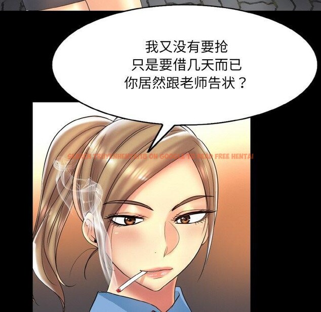 查看漫画一杆入洞/一桿進洞 - 第47話 - sayhentaiz.net中的2791426图片